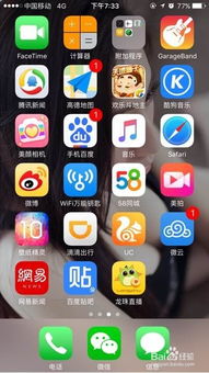 iPhone7视频发烫现象分析，iPhone7视频发热现象解析