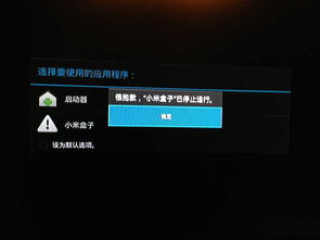 iPhone连接小米盒子教程，iPhone连接小米盒子教程，步骤详解