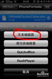 近期iPhone联系人规律分析，iPhone联系人近期规律揭秘