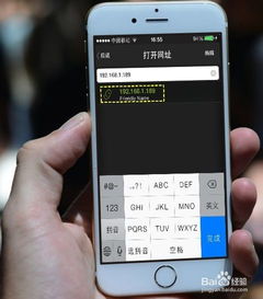 iPhone不用电脑怎么越狱，iPhone越狱方法，无需电脑操作
