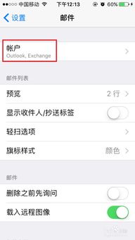 Ex750BT连接iPhone的详细教程，Ex750BT连接iPhone的详细教程，步骤与注意事项