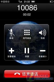 iPhone打电话有滋滋声问题探讨，iPhone通话出现滋滋声问题探讨