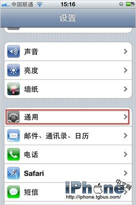iPhone变黑白模式操作指南，iPhone黑白模式操作教程