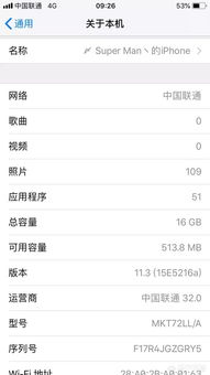 iPhone6s降频问题及其解决方案，iPhone6s降频问题解决方案
