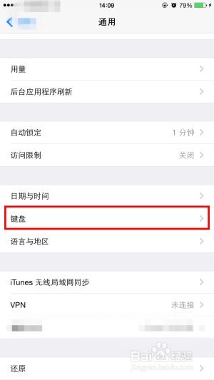 iPhone7屏幕偶尔卡住问题，iPhone7屏幕卡顿问题解决方案