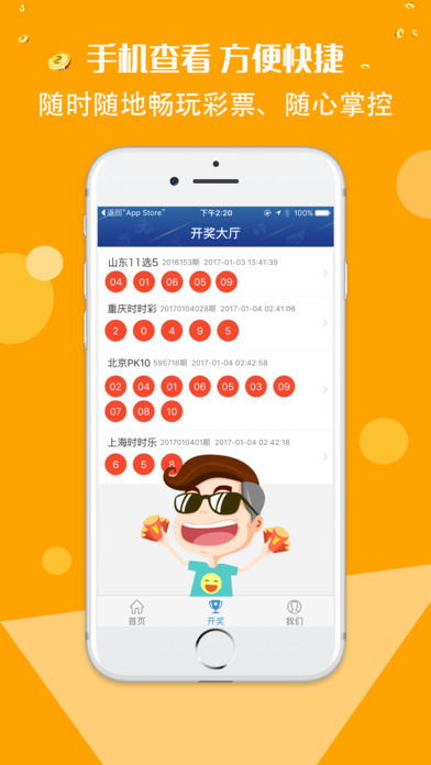 在QQ平台上，信誉截图成为了卖家展示iPhone产品的重要手段。本文将围绕关键词qq上卖iphone 信用度展开一篇文章来介绍相关内容及注意事项，QQ平台卖iPhone，信誉截图与卖家信用度
