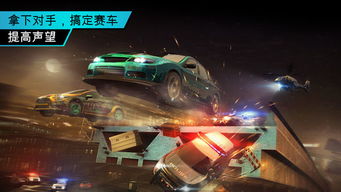 iPhone极品飞车无极限，iPhone极致竞速，无极限飙车体验