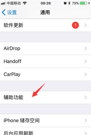 iPhone6Plus喇叭有杂音问题，iPhone6Plus喇叭杂音解决方案