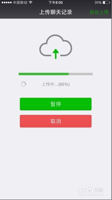 iPhone6储存空间虚满问题，iPhone6存储空间虚满问题解决方案