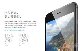 iPhone6 4G网络使用受限，iPhone6 4G网络受限解决方案