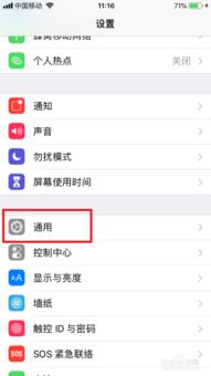 iPhone6屏幕显示一半，体验与问题，iPhone6屏幕显示一半体验与问题探讨