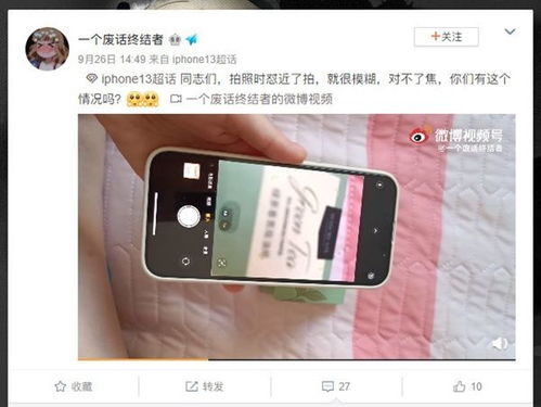 iPhone7近距离无法对焦问题，iPhone7近距离无法对焦问题解决方案