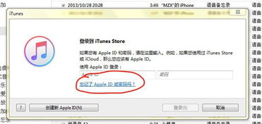 iPhone6还原后ID为雅虎，深度解析，iPhone6还原后ID为雅虎，深度解析