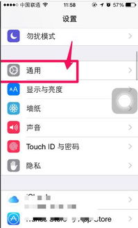iPhone删除备份，操作指南，iPhone删除备份详细步骤指南