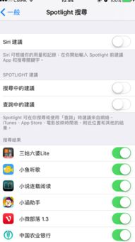 如何清除iPhone搜索建议，清除iPhone搜索建议的方法