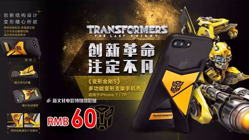 iPhone6P墙纸，个性与时尚的完美结合，iPhone6P墙纸，个性与时尚的完美融合艺术展