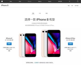 iPhone 8安全吗？，iPhone 8安全可靠