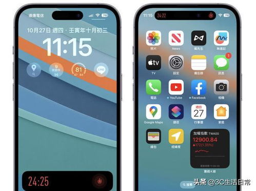如何监视另一台iPhone，实时监视另一台iPhone的方法