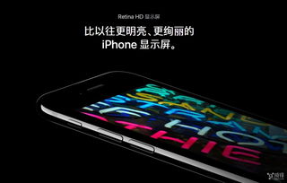 iPhone屏幕选购指南，iPhone屏幕选购要点