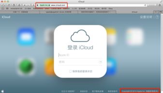 iPhone刷机，解锁全新体验，iPhone解锁全新体验，刷机让你的手机焕然一新