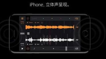 iPhone 7扬声器体验，音质与功能的完美结合，iPhone 7扬声器体验，音质与功能的完美结合