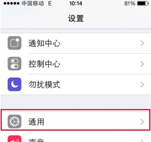 iPhone Home失灵问题，iPhone Home失灵解决方案