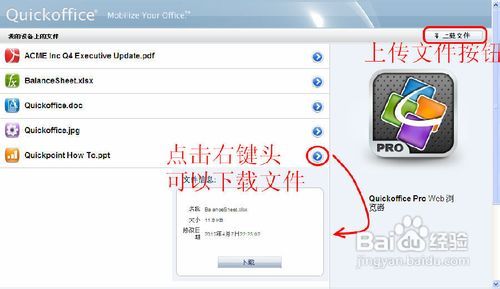 iPhone与Word，无缝连接的创新体验，iPhone与Word无缝连接，开启创新办公新篇章