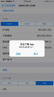 iPhone描述文件介绍，iPhone描述文件介绍，关键要点与功能