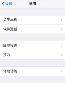 破解iPhone ID 法律与道德的抉择，破解iPhone ID，法律与道德的双重挑战