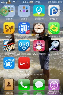 iPhone加密照片，保护隐私与安全的新选择，iPhone加密照片，安全隐私新选择