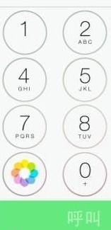 iPhone5s录音功能详解，iPhone5s录音功能全解析