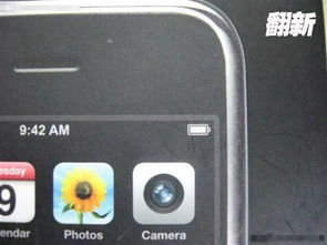 如何辨别真假 iPhone，快速辨别 iPhone 真伪技巧