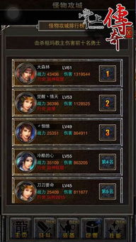 iPhone侠盗传奇，解锁神秘世界，iPhone传奇，解锁神秘世界