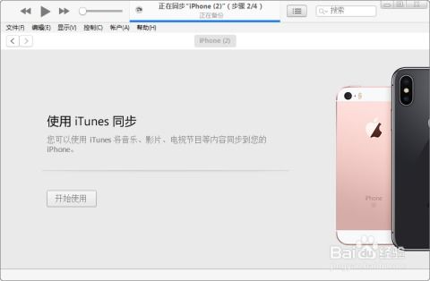 iPhone 开机白苹果问题解决方案，iPhone 开机白苹果问题解决方案一，快速修复方法