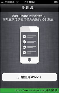 iPhone7程序，解锁新功能的魔法之旅，解锁iPhone7新功能魔法之旅