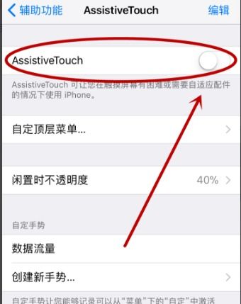 iPhone6静音键的使用与体验，iPhone6静音键使用体验