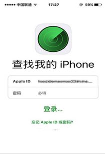 iPhone 6S锁屏密码设置与解锁，iPhone 6S锁屏密码设置与解锁指南
