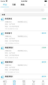 iPhone苹果助手，便捷生活的得力小助手，苹果助手助你生活便捷