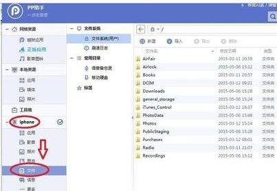 iPhone视频传输到电脑的方法，iPhone视频传输到电脑的方法，高效便捷的步骤