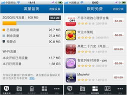 iPhone腾讯管家——智能生活的新选择，iPhone腾讯管家，开启智能生活新篇章