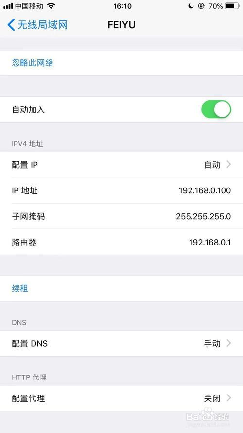 iPhone WiFi掉线问题分析与解决方案，iPhone WiFi掉线问题分析与解决方案大全