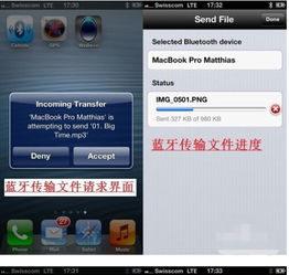iPhone蓝牙电脑连接与使用体验，iPhone蓝牙电脑连接与高效使用体验分享
