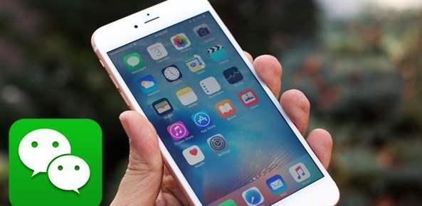 iPhone与微信，双重社交体验，iPhone与微信，双重社交体验新境界