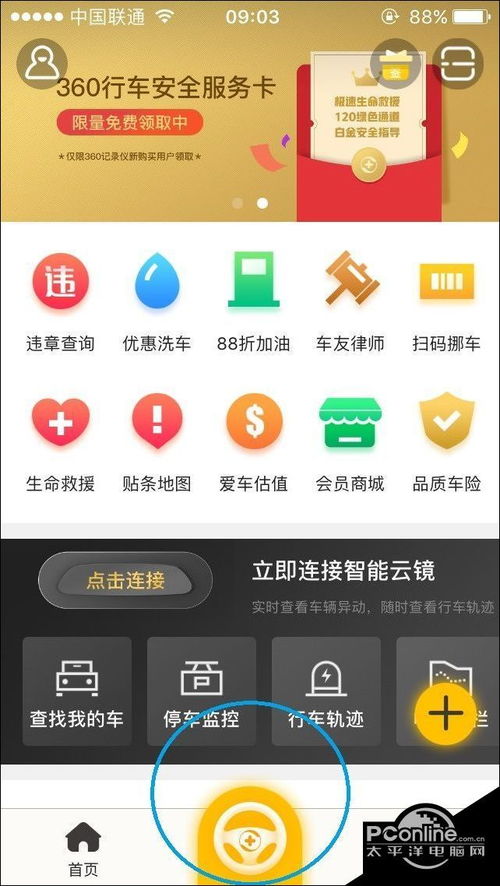 QQ表情与iPhone，无缝连接的社交新体验，QQ表情与iPhone，无缝连接社交新体验
