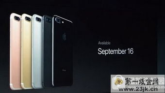 国行iPhone型号介绍，国行iPhone型号大全