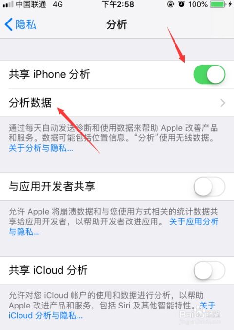 查看iPhone容量，iPhone容量查询