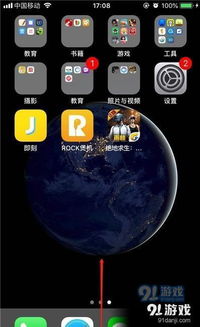 iPhone如何锁定，iPhone锁定操作教程