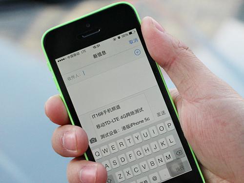 iPhone 5港版移动4G，体验与选择，iPhone 5港版移动4G体验与选择