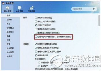 iPhone邮箱与QQ邮件设置指南，iPhone邮箱与QQ邮件设置全攻略