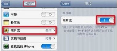 iPhone 不能删除照片的问题，iPhone 照片删除难题解决方案